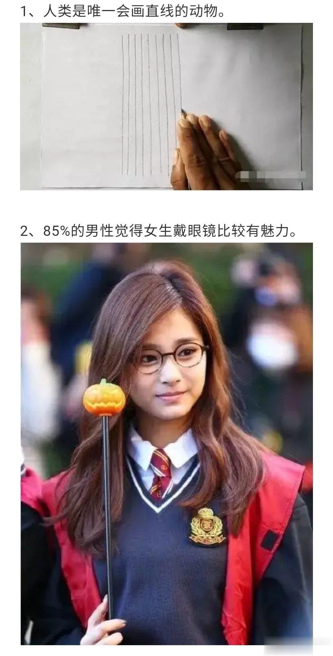 一直存在，但是你却一直不相信的事实 #镜头里的欢乐瞬间# ​​​