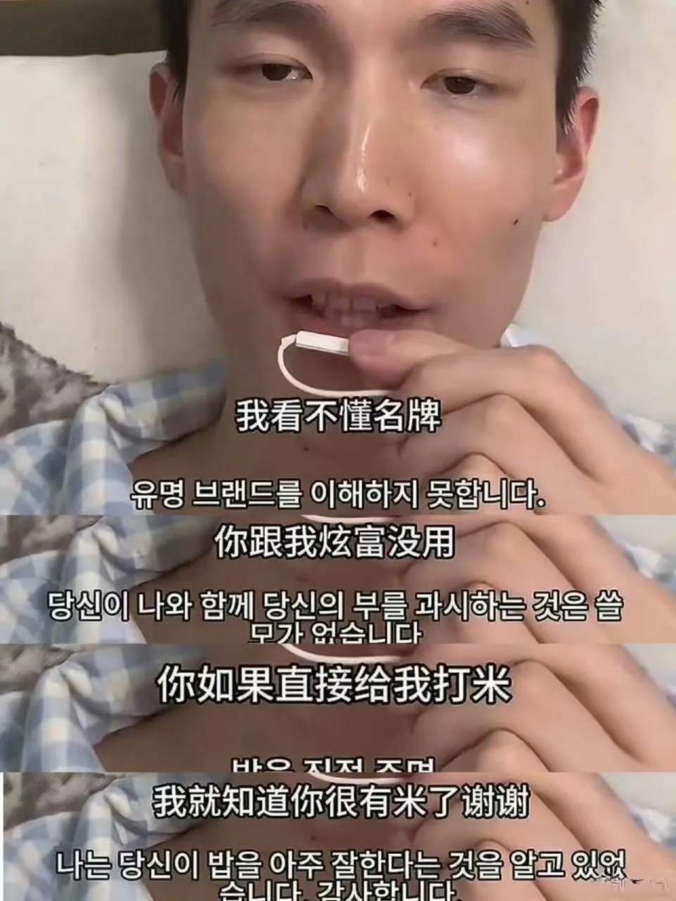 谢谢meme