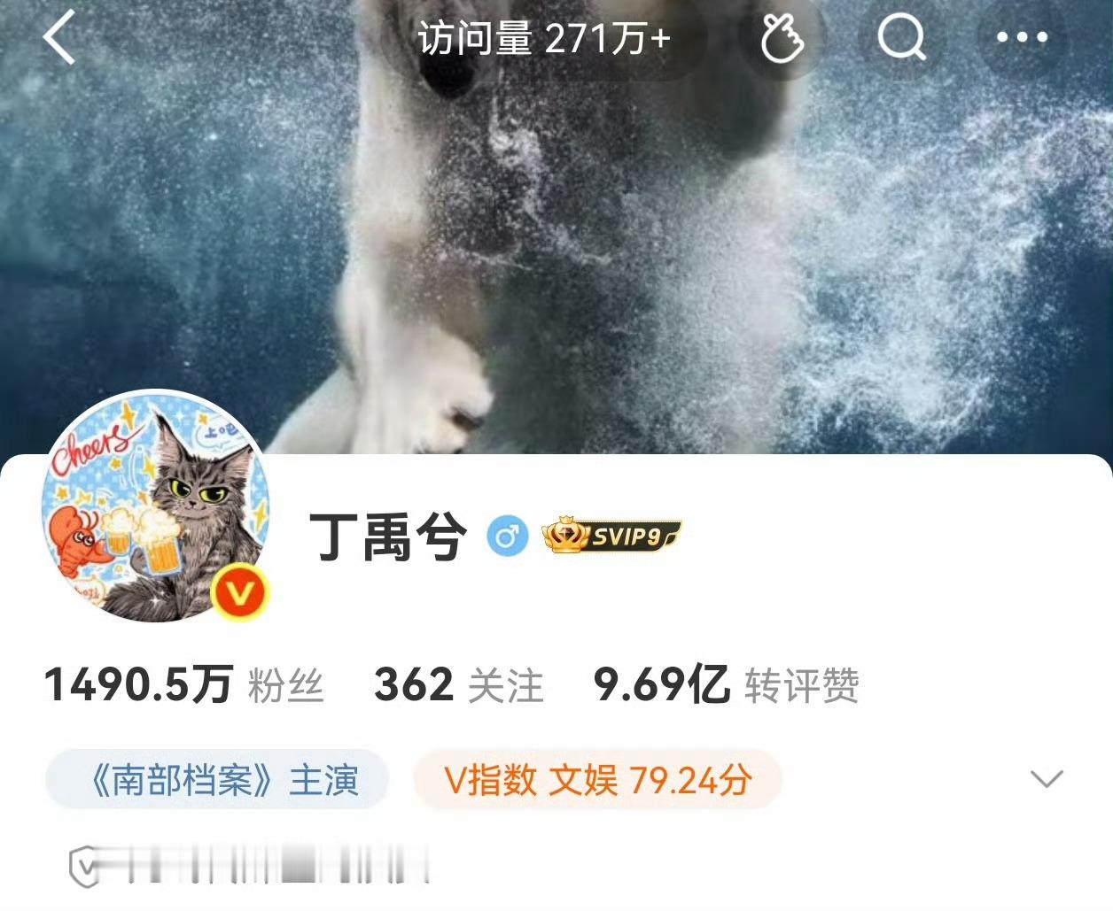 才注意到我孩子把头像换成了黑虾，小巧思怎么这么多 