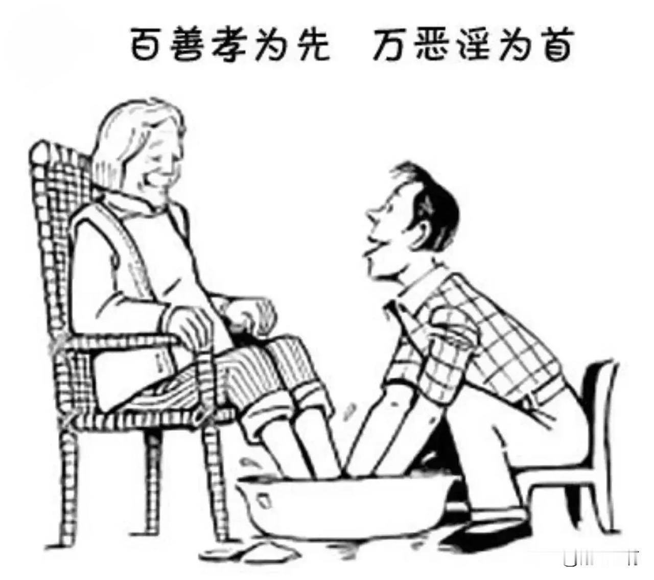 淫本就是指过分沉迷于某事，无节制，经常见到的比如奇淫巧技，淫雨霏霏，等等，淫乱中