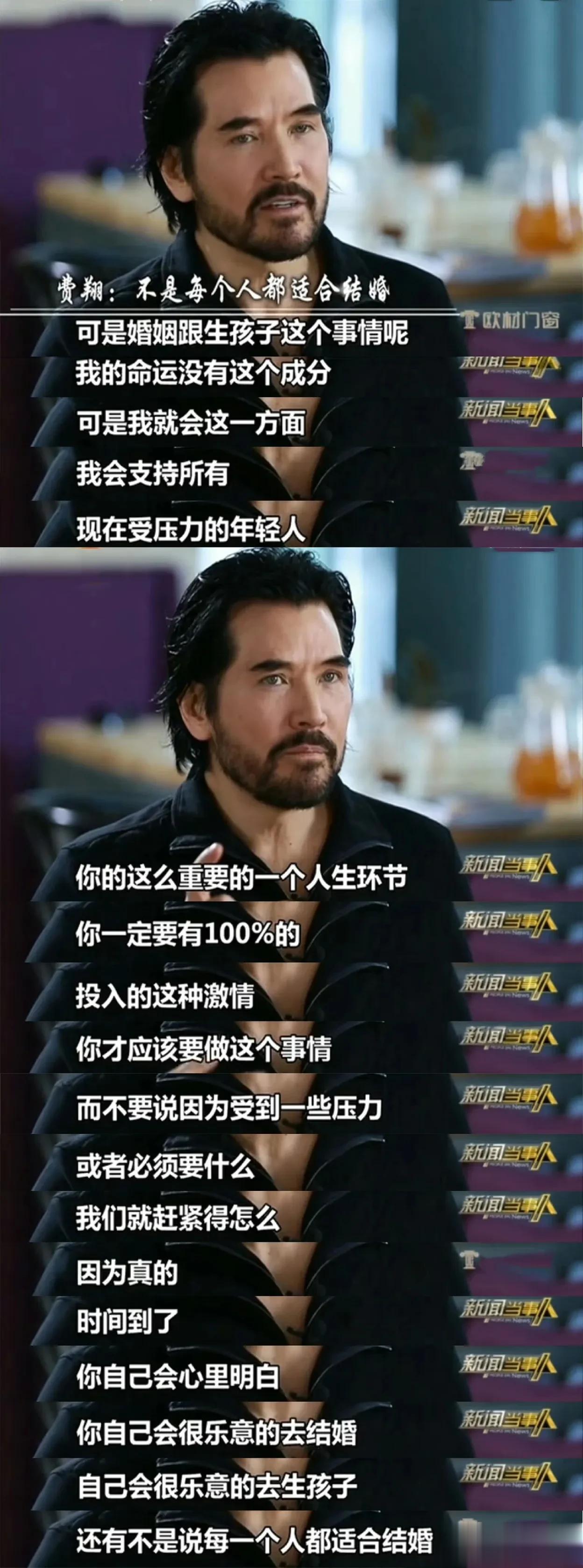 他说得太对了！

有些人结婚就是遭罪，有些人结果就是造孽[叹气]

  