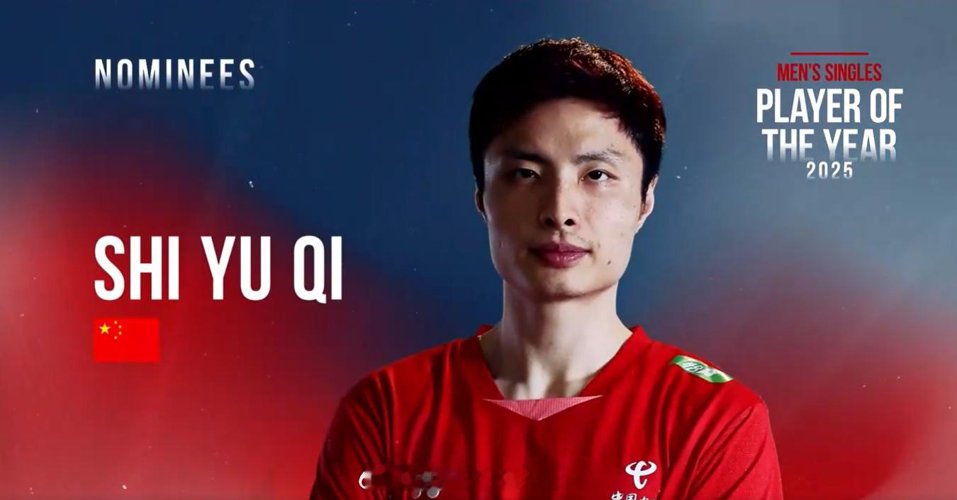 石宇奇获年度最佳男单运动员2025年度最佳男单运动员奖：石宇奇！！石宇奇获年度最
