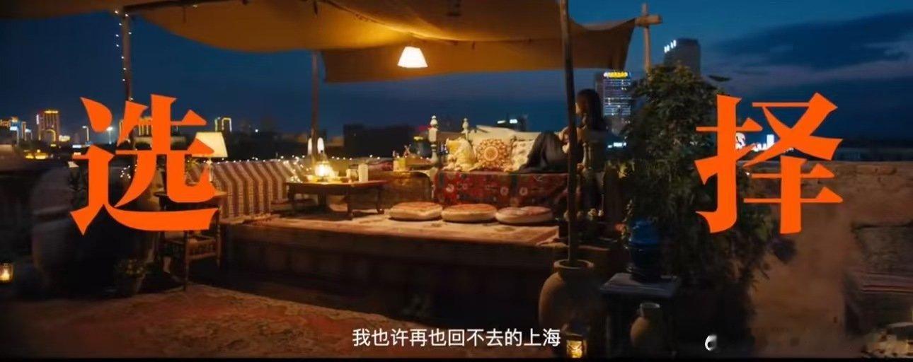 喀什恋歌首批阵容官宣迷你剧喀什恋歌 家人们谁懂！喀什的日落本就浪漫，现在有李兰迪