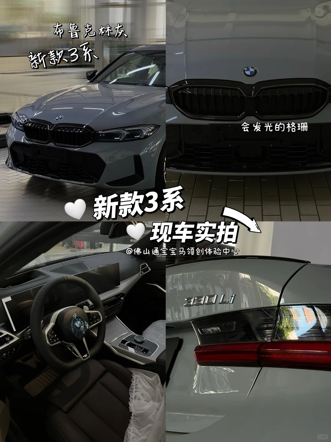 是时候开台新3⃣️出来溜溜啦～