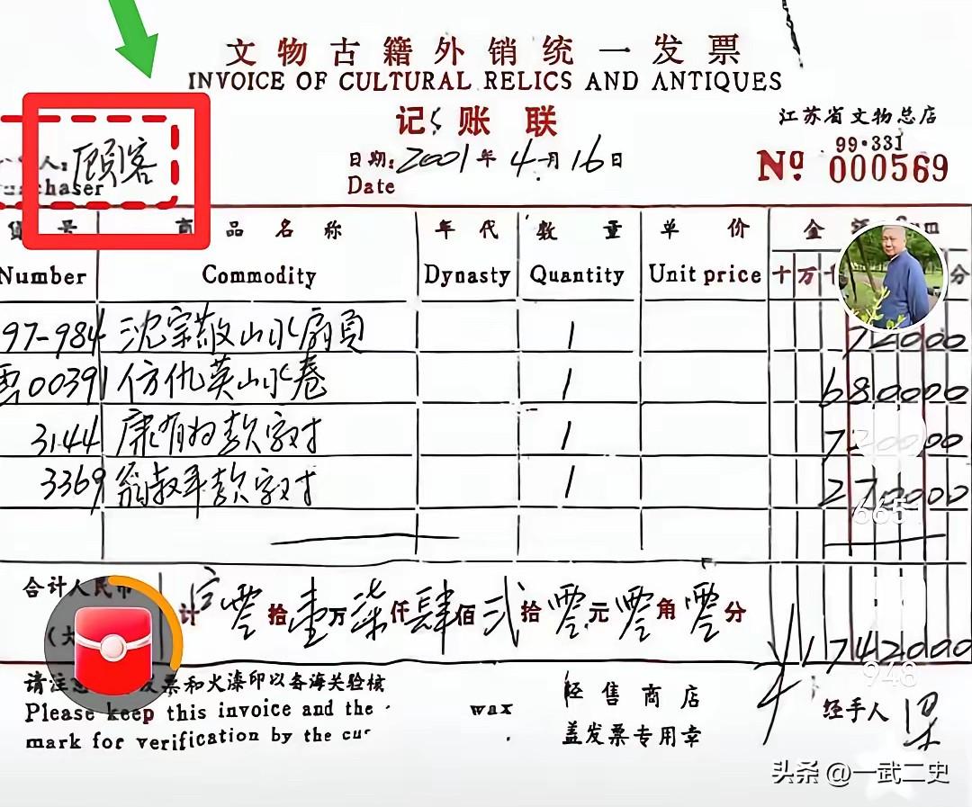 我姓顾，名字叫顾客！这当然是玩笑了，不会有人当真吧？我想说的是，以我“修旧如旧”