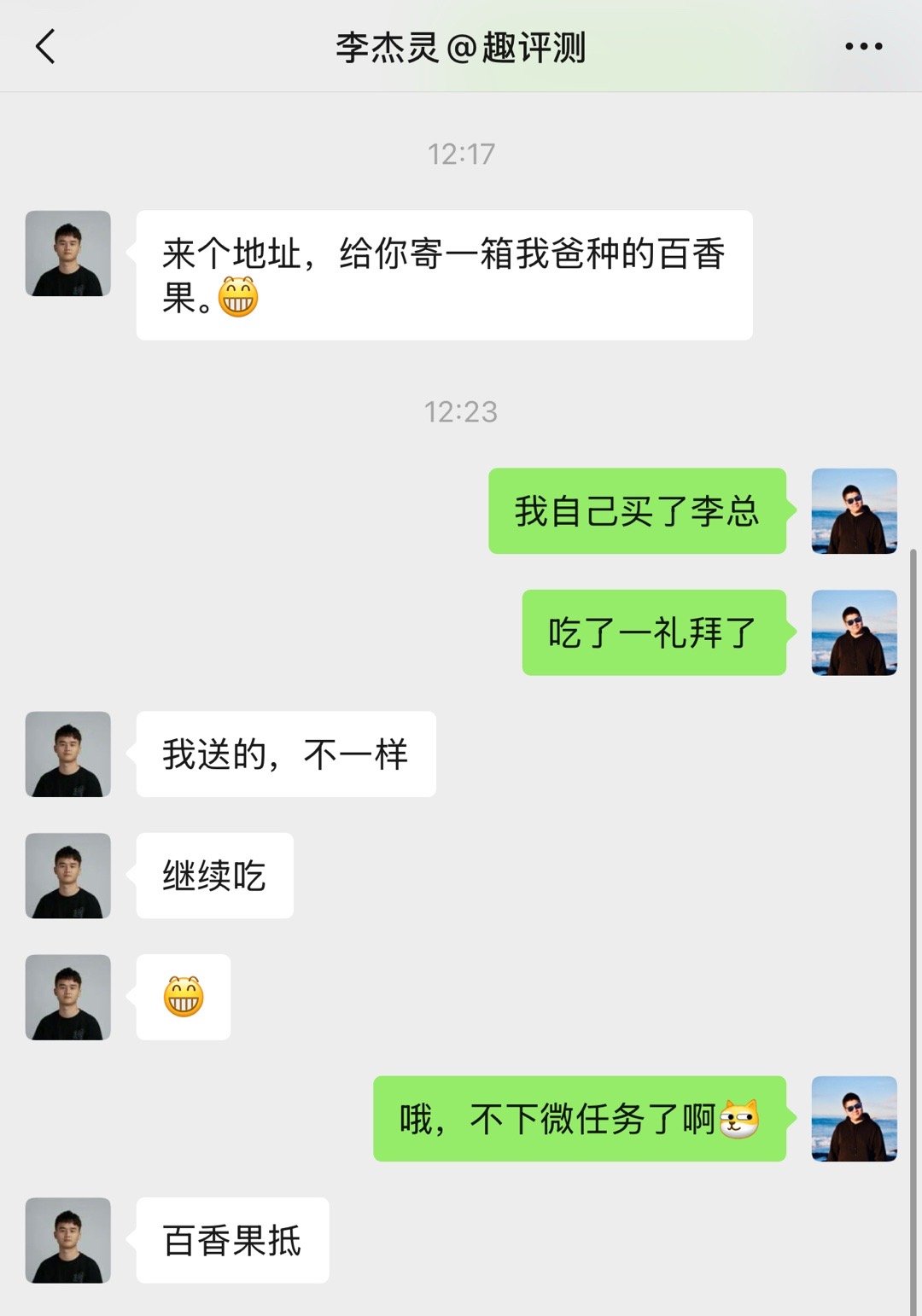老李家的百香果，虽然到现在也没下微任务，但是看在CEO亲自送媒体试驾果的面子上，