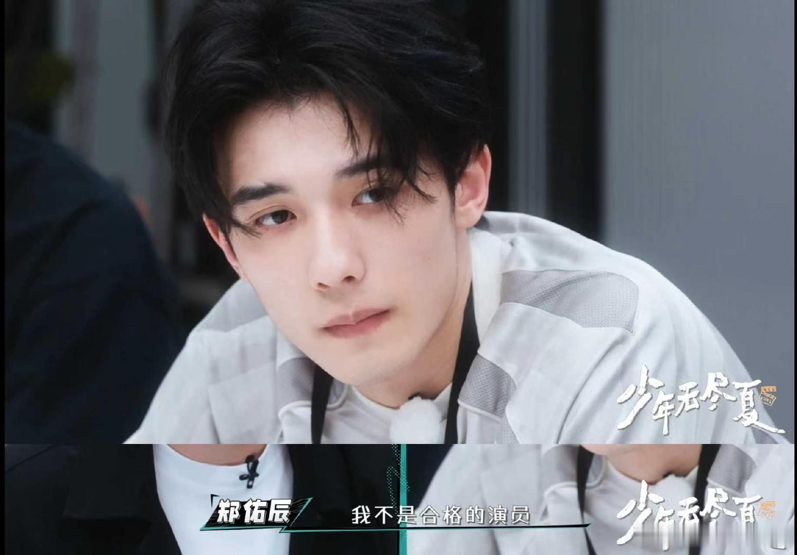 新人演员和经纪人吵出火星子了少年无尽夏好多路人看完片段都表示共情，不管是职场还是