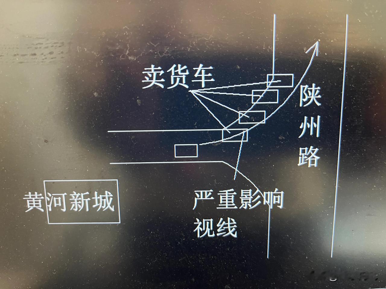  三门峡主城区的陕州路和黄河新城前面路的交叉口，停放的货车已经严重影响到了正常交