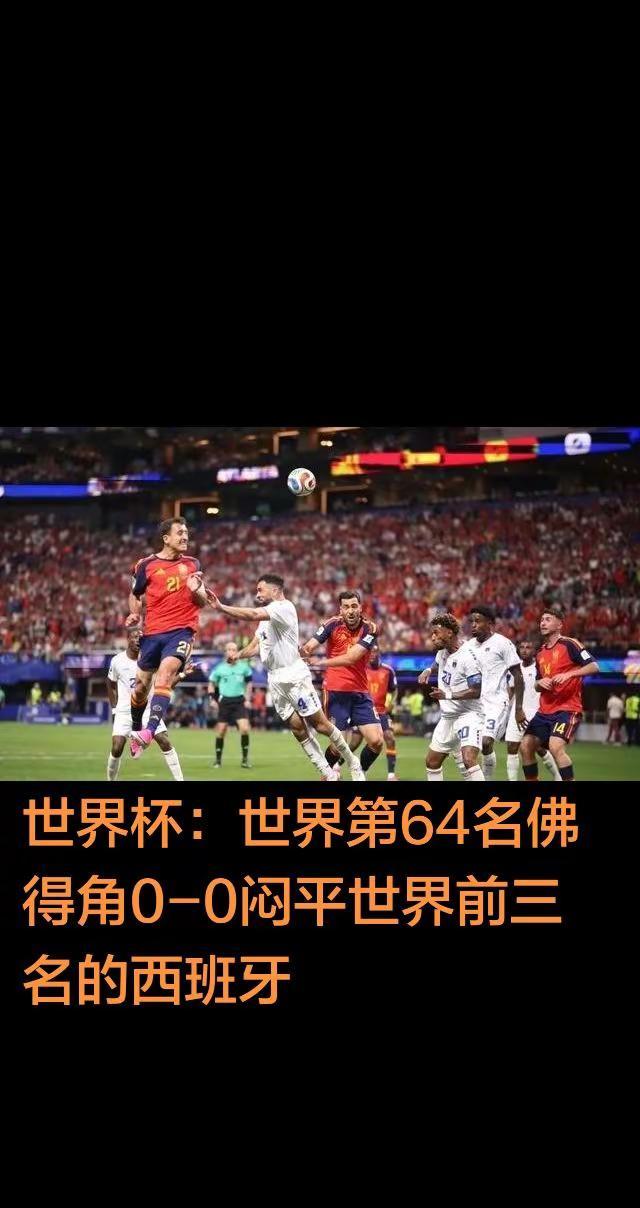 新生代球员崛起  新生代球员 世界杯 世界杯西班牙