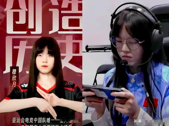这样的冠军，拿了又有什么意义？9月30日晚，名古屋亚运会第五人格亚运版本决赛，中