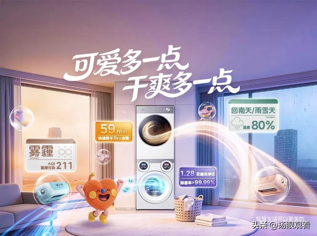 回南天谁懂啊！墙在流水、衣服发馊、内衣袜子不敢混洗，阳台直接变“湿房”😭 还好