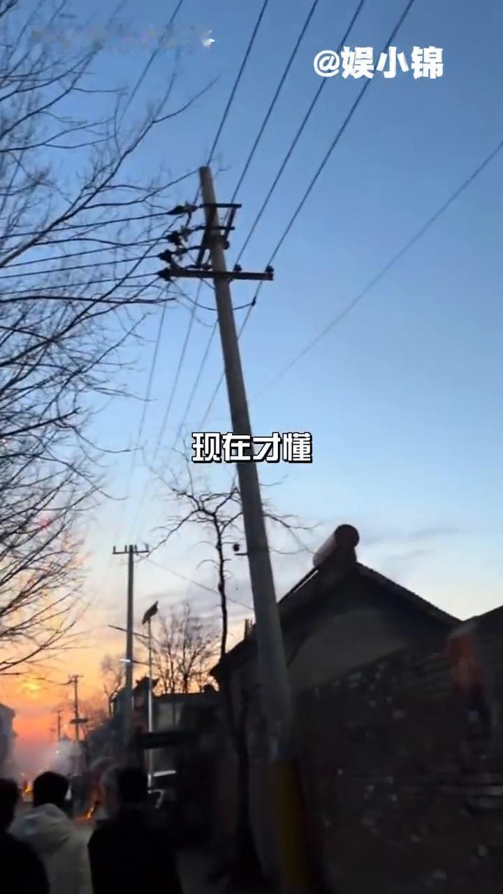 春节是一场短暂的好梦。
娱小锦。
以前总听大人说年兽怕鞭炮、怕热闹，现在才懂，我