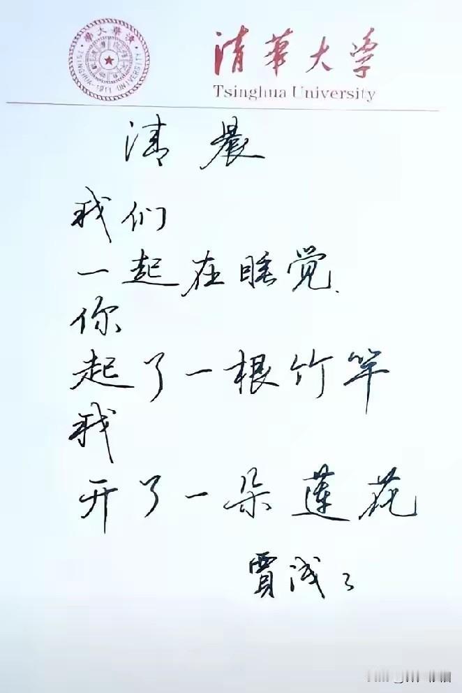 有谁知道下图中作者几句话的真实含意，是低俗的还是精辟的语句。请评论！