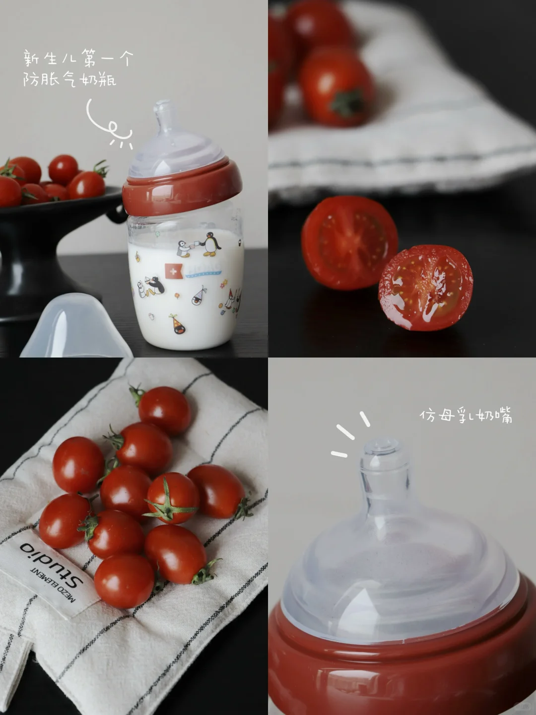 Share｜真正经历过二月闹才知道怎么选奶瓶