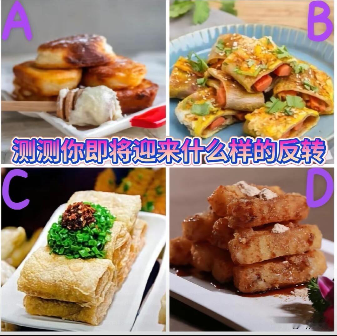 2026北京国际车展测测你即将迎来什么样的反转