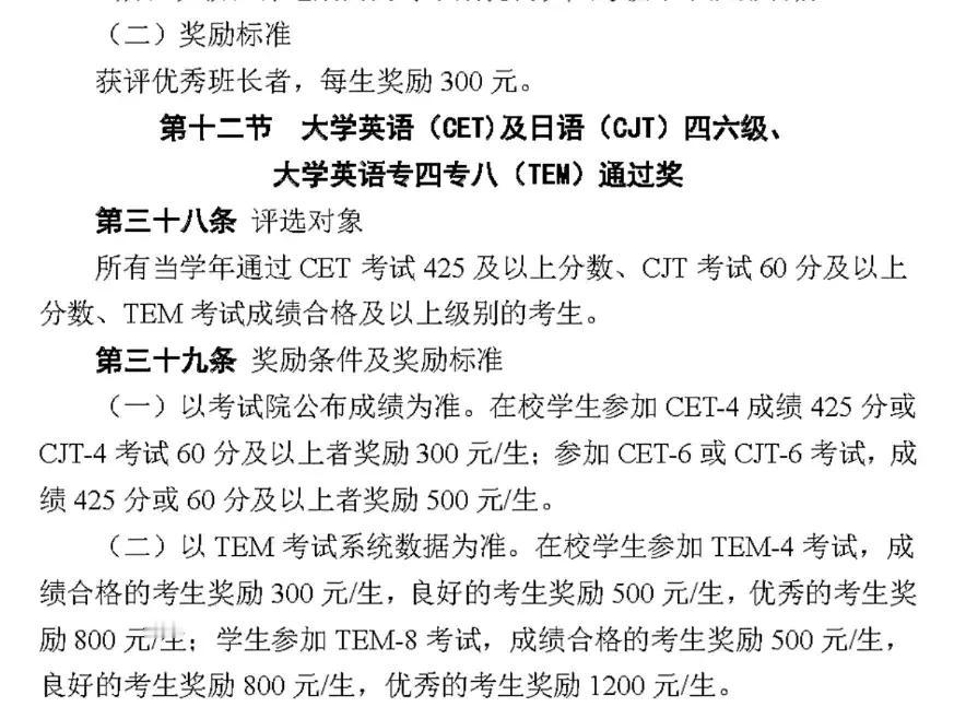 现在的学生感觉好容易被小恩小惠吸引哦。
因为广东民办本科的学生说，很爱自己的学校