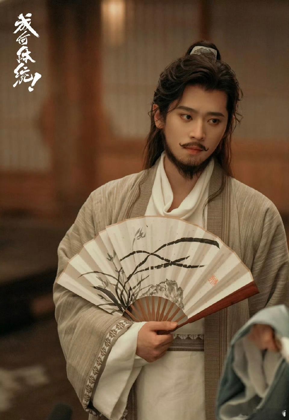 丞磊变脸这一块太权威了。看这个成何体统真的会被丞磊变脸迷死！ 