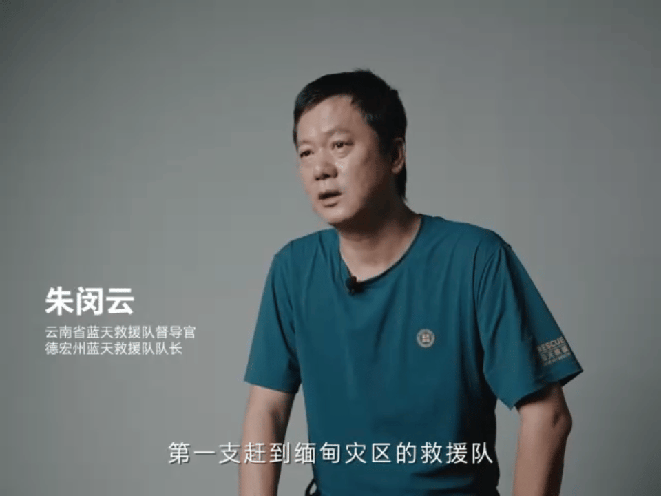 每年超1000次救援背后的故事他们不是超级英雄，却能在30米峭壁上演绳索降落，每