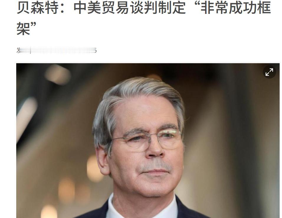重大利好！兄弟们，明天A股和港股大涨可期了吗？

刚刚中美经贸谈判迎来了大利好，