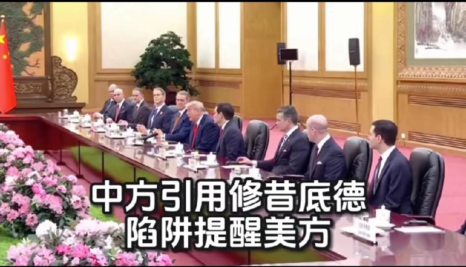 修昔底德陷阱是什么？
修昔底德是著名的古希腊历史学家，写了《伯罗奔尼撒战争史》，