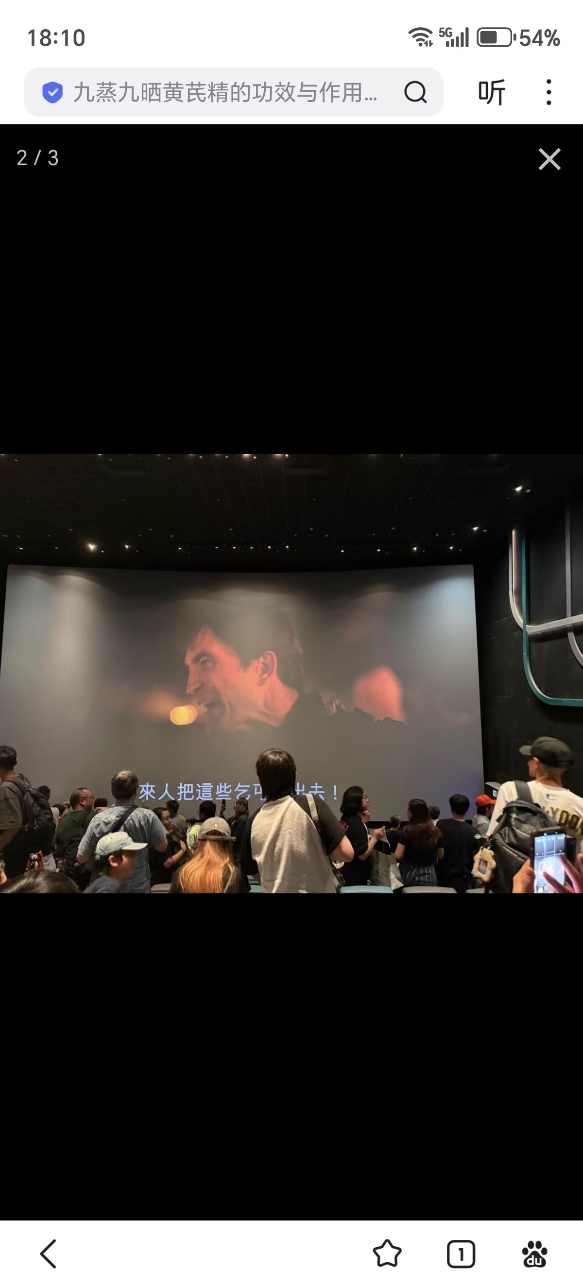 香港英皇戏院17号晚上正在放《奥德赛》，突然商场火警警报响了，全场紧急疏散。电影