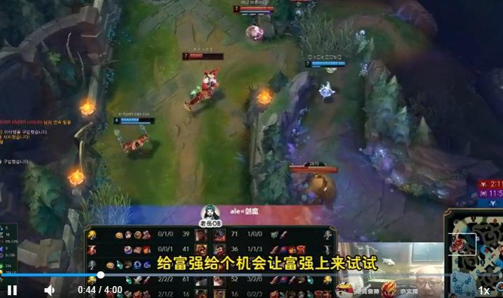 老岳爆料EDG上单Ale已坐替补席，下一场比赛上Solokill没想到EDG斩杀