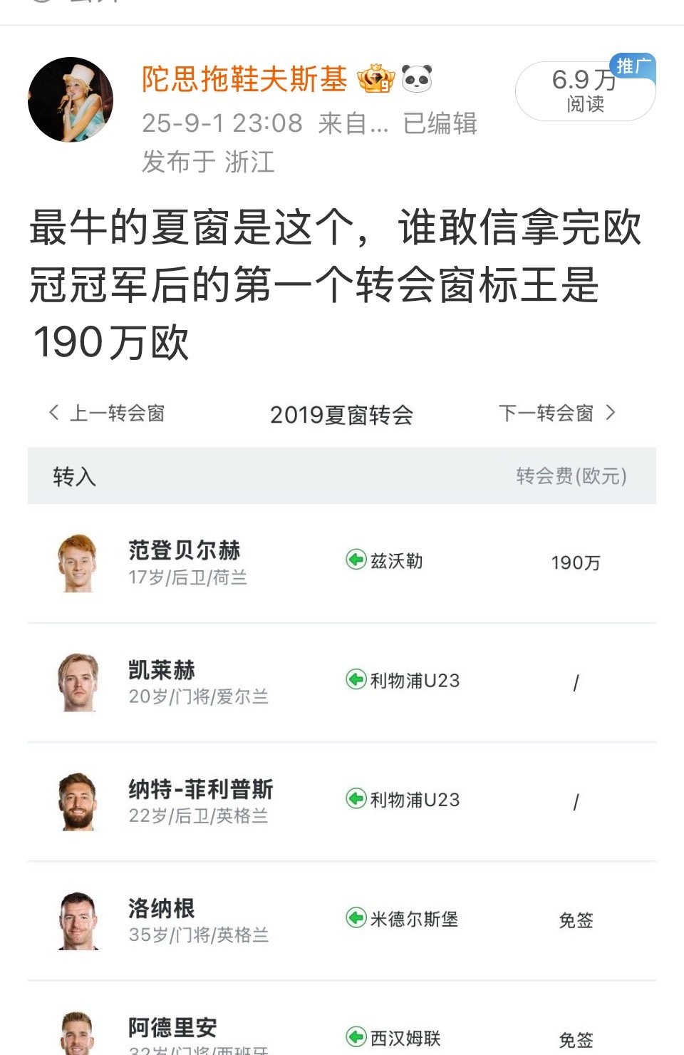 根本无法超越 