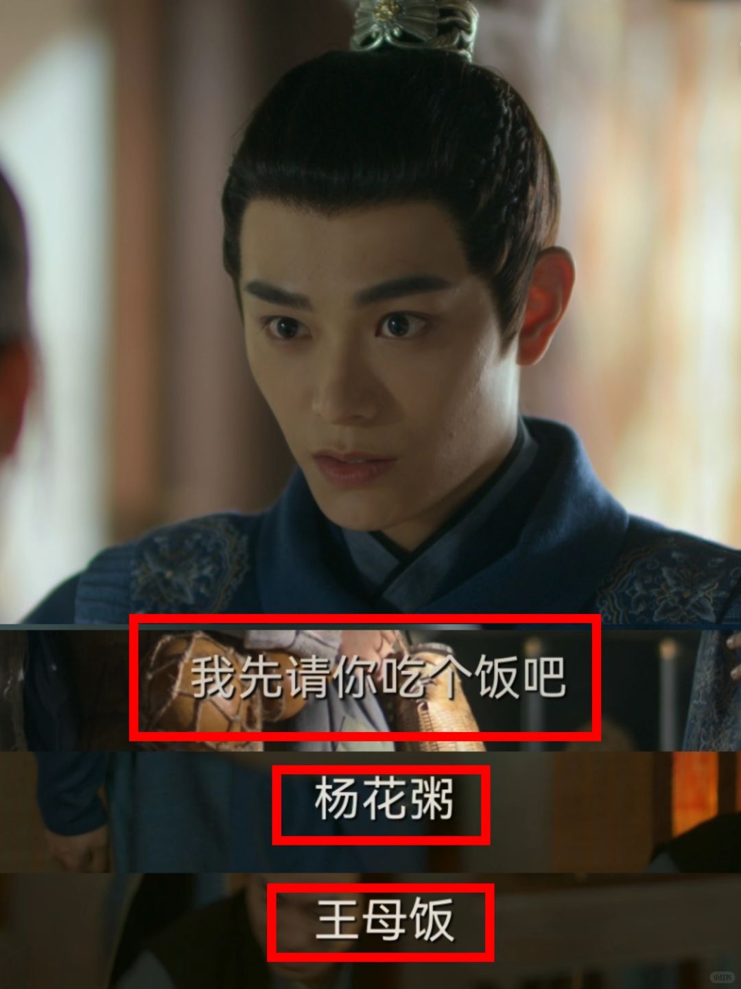 古代这些饭的名字真是大开眼界了❗