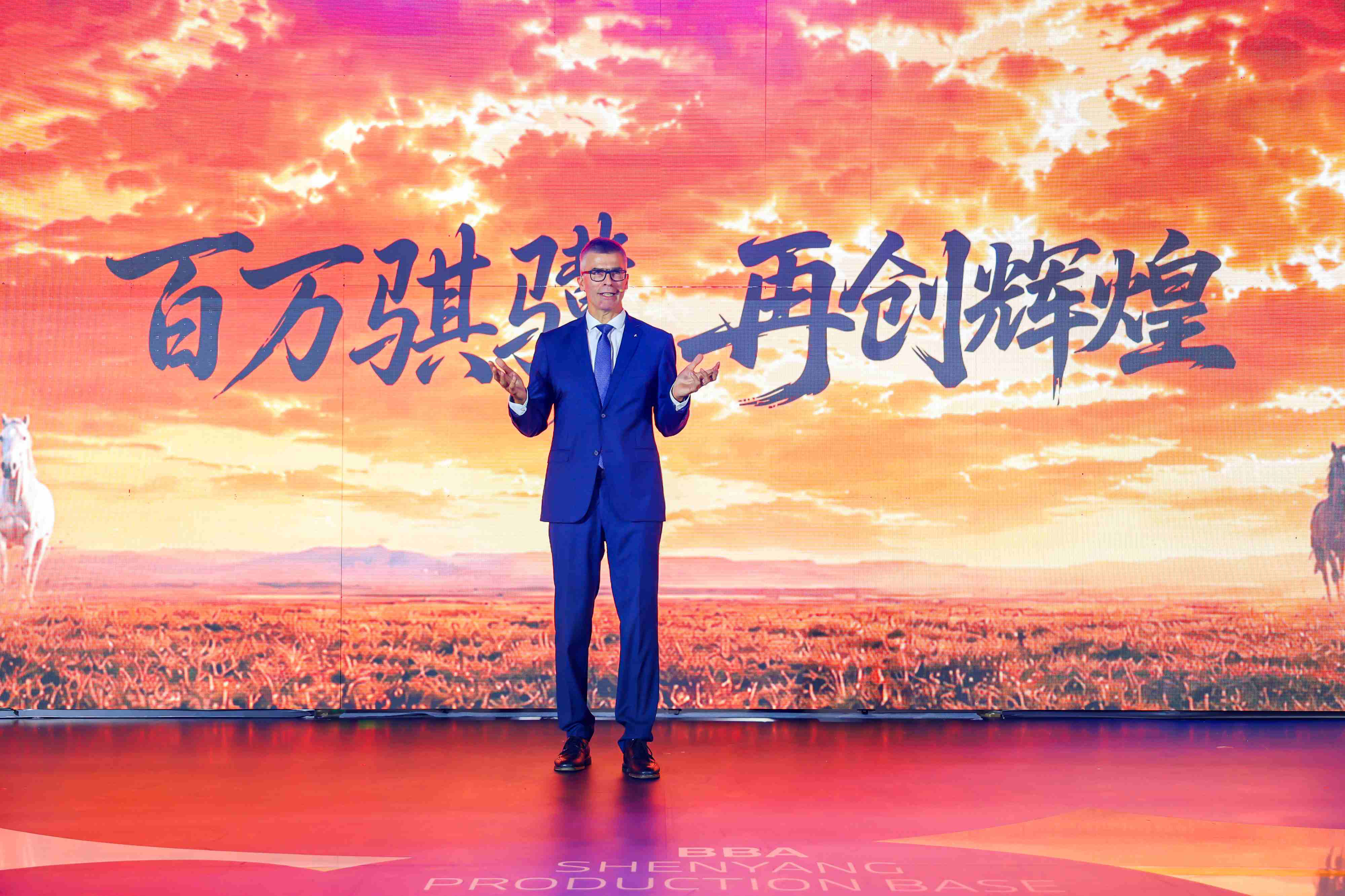 前天28 号，宝马沈阳生产基地第700万辆整车下线，是一台 BMW 3 系马年版