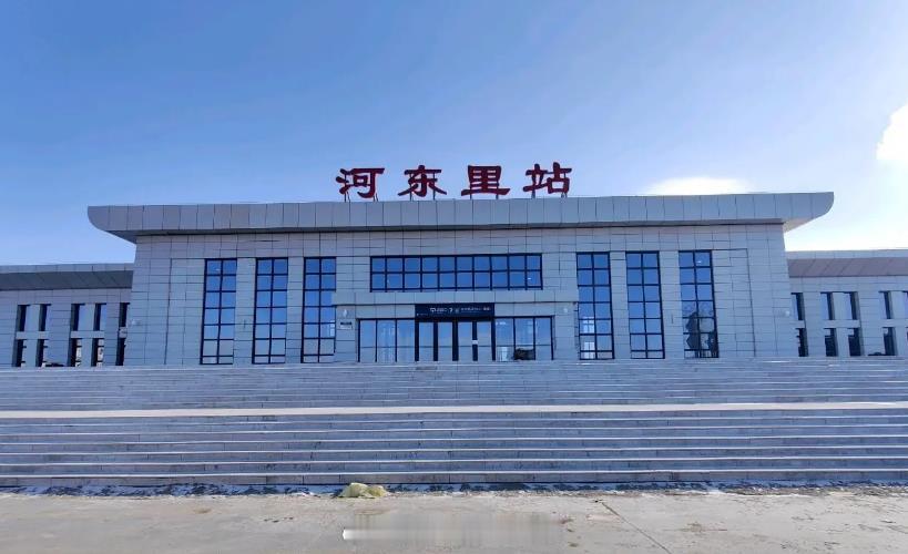 铁路一日一站【河东里站】位于甘肃省酒泉市金塔县航天镇河东里，建于2019年，是酒