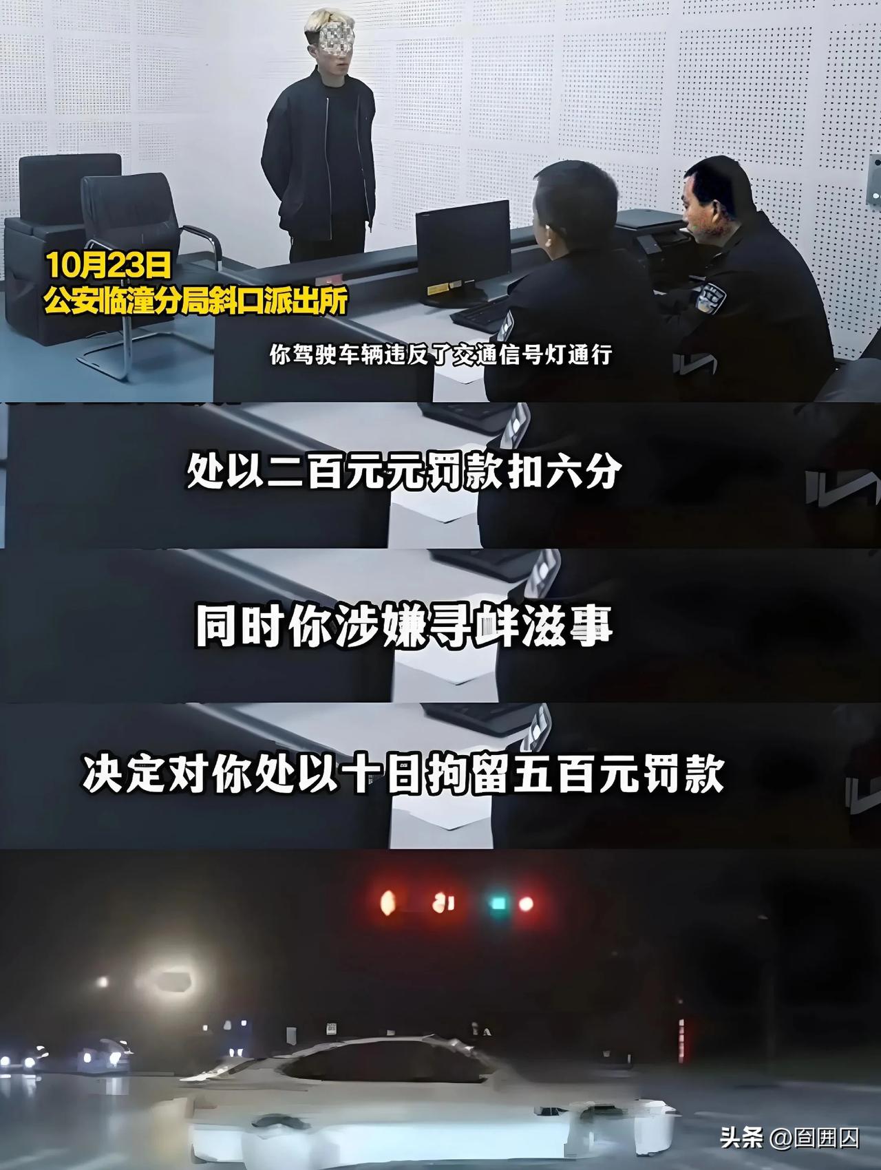 还真是黄毛[捂脸]