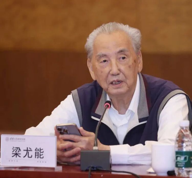 【：梁尤能同志逝世】 11月11日，清华大学发布讣告：中国共产党优秀党员，著名教