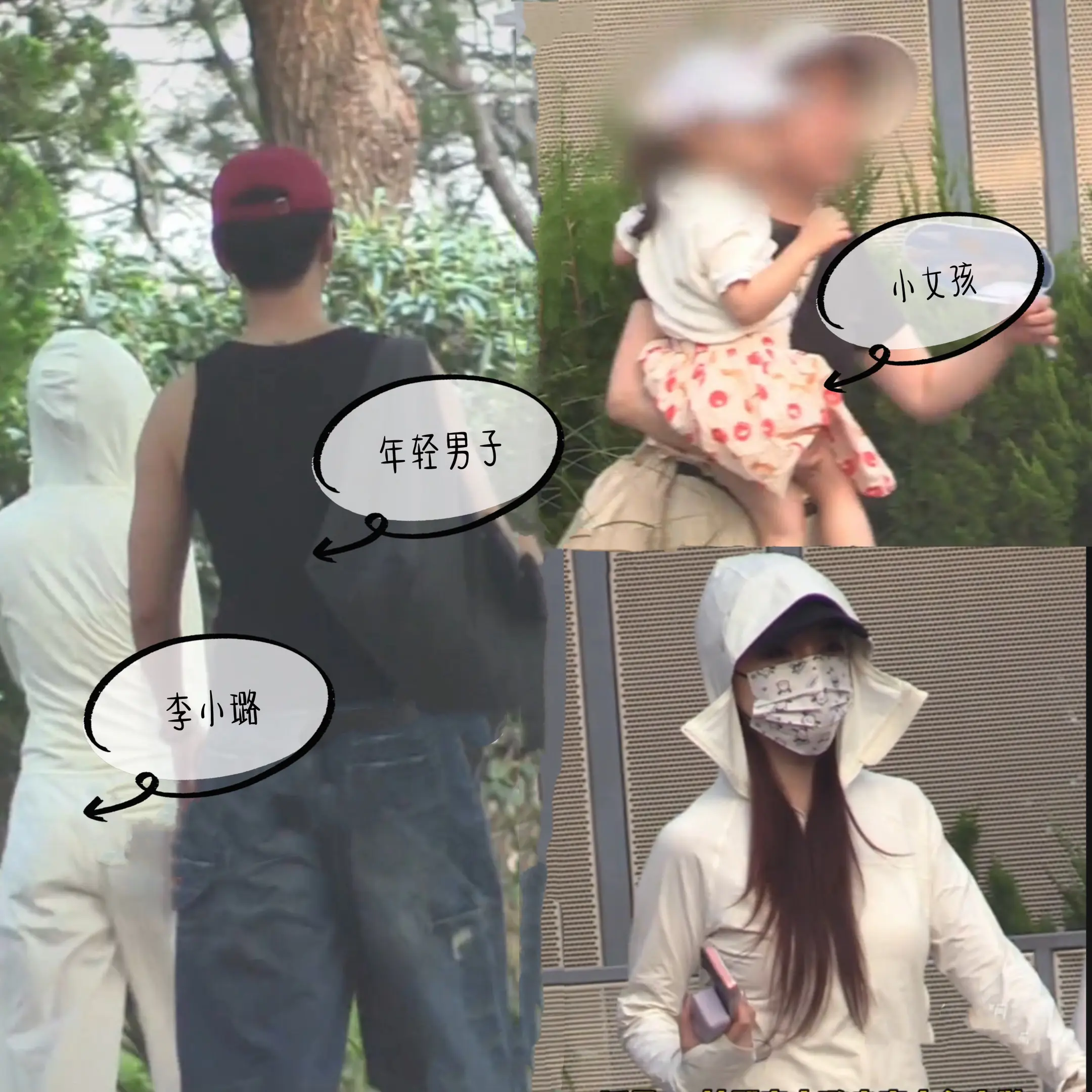 李小璐带小女孩逛公园。小女孩由阿姨照顾，李小璐跟女孩互动有爱，在公园里...