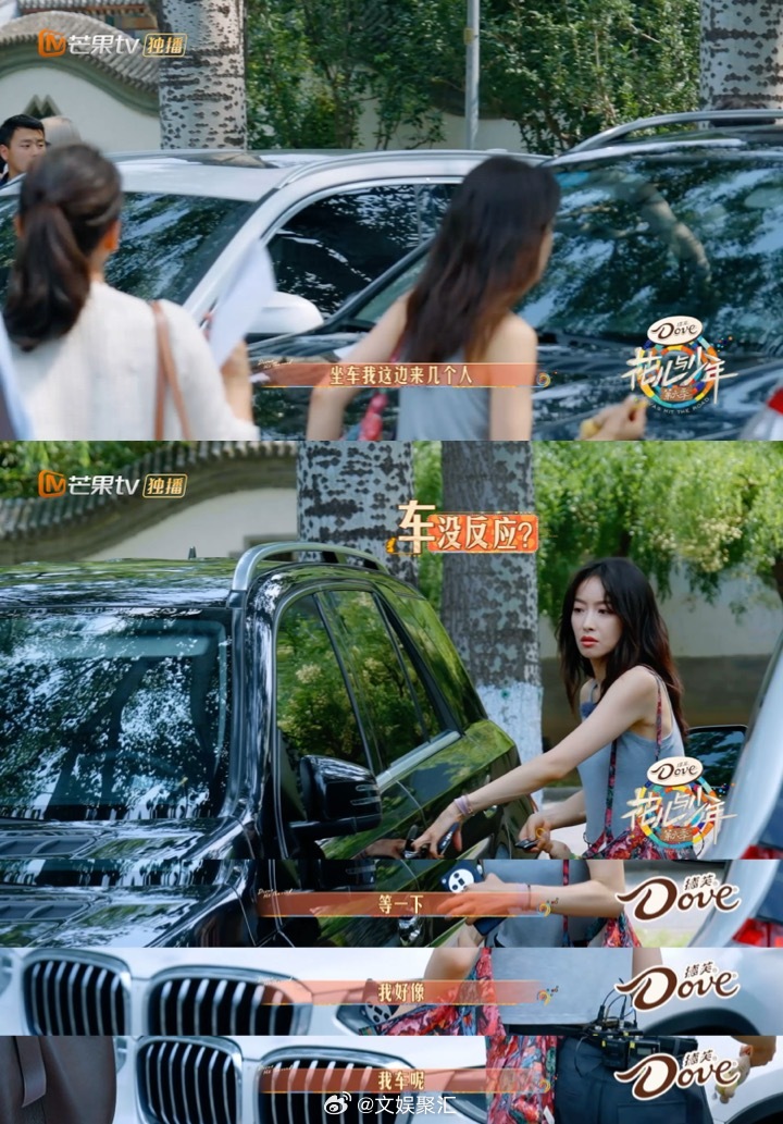 #宋茜水灵灵地认错了自己的车# 宋茜不经意间的迷糊，认错车的趣事，为生活增添了一