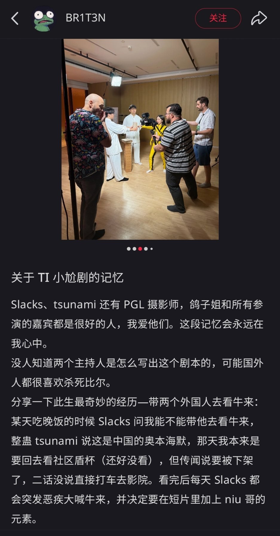 TI小尬片关于牛来的起因ti2026决赛日dota2DOTA2