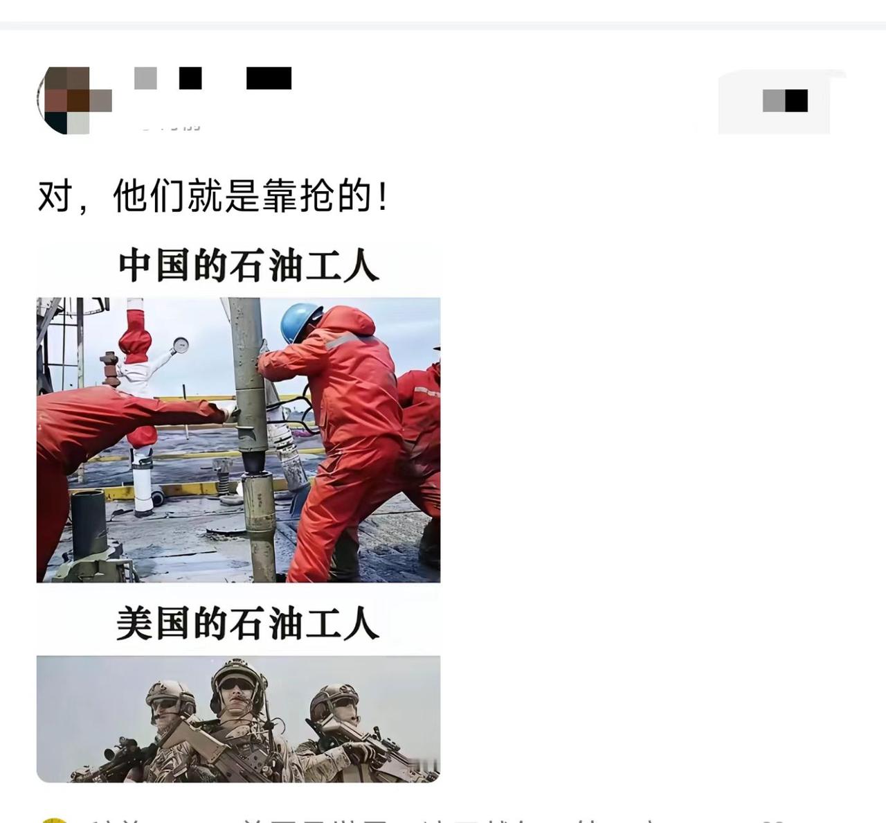还是咱们最勤劳！