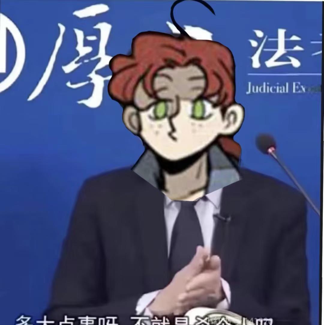 梗图×6    咳咳咳。。。
梗图