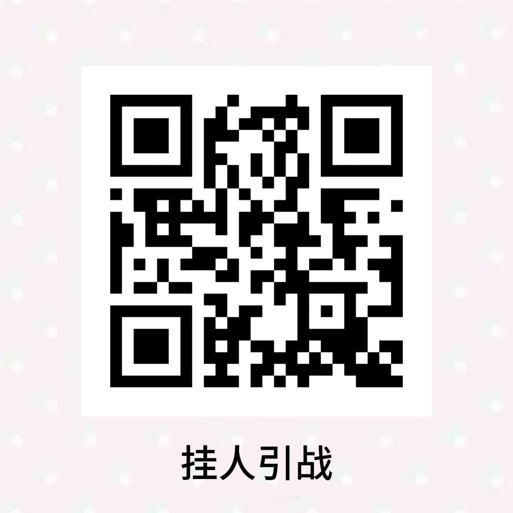 必做 二编：没啦ok 