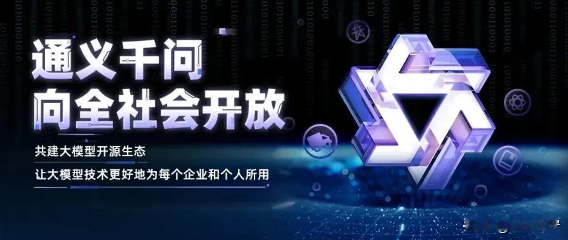 为什么只有阿里云降价这么频繁？很多人看似分析了原因！但都没说到点子上！

近日，