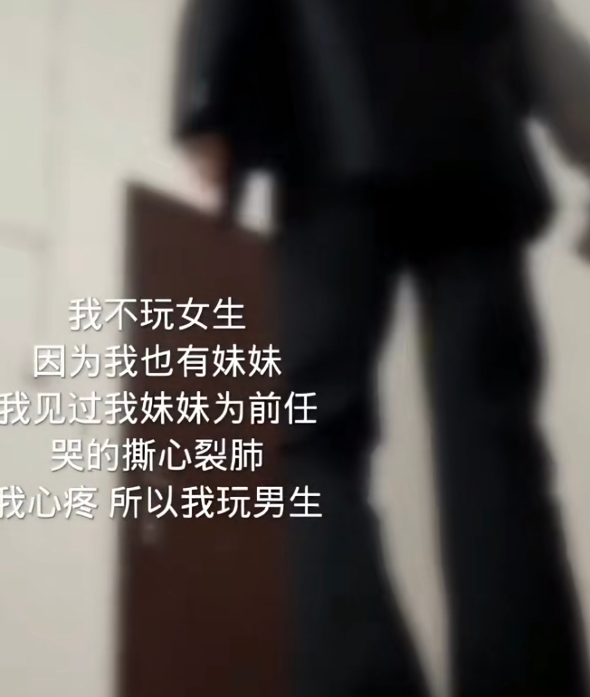 这句话越读越不对劲[哆啦A梦害怕] ​​​