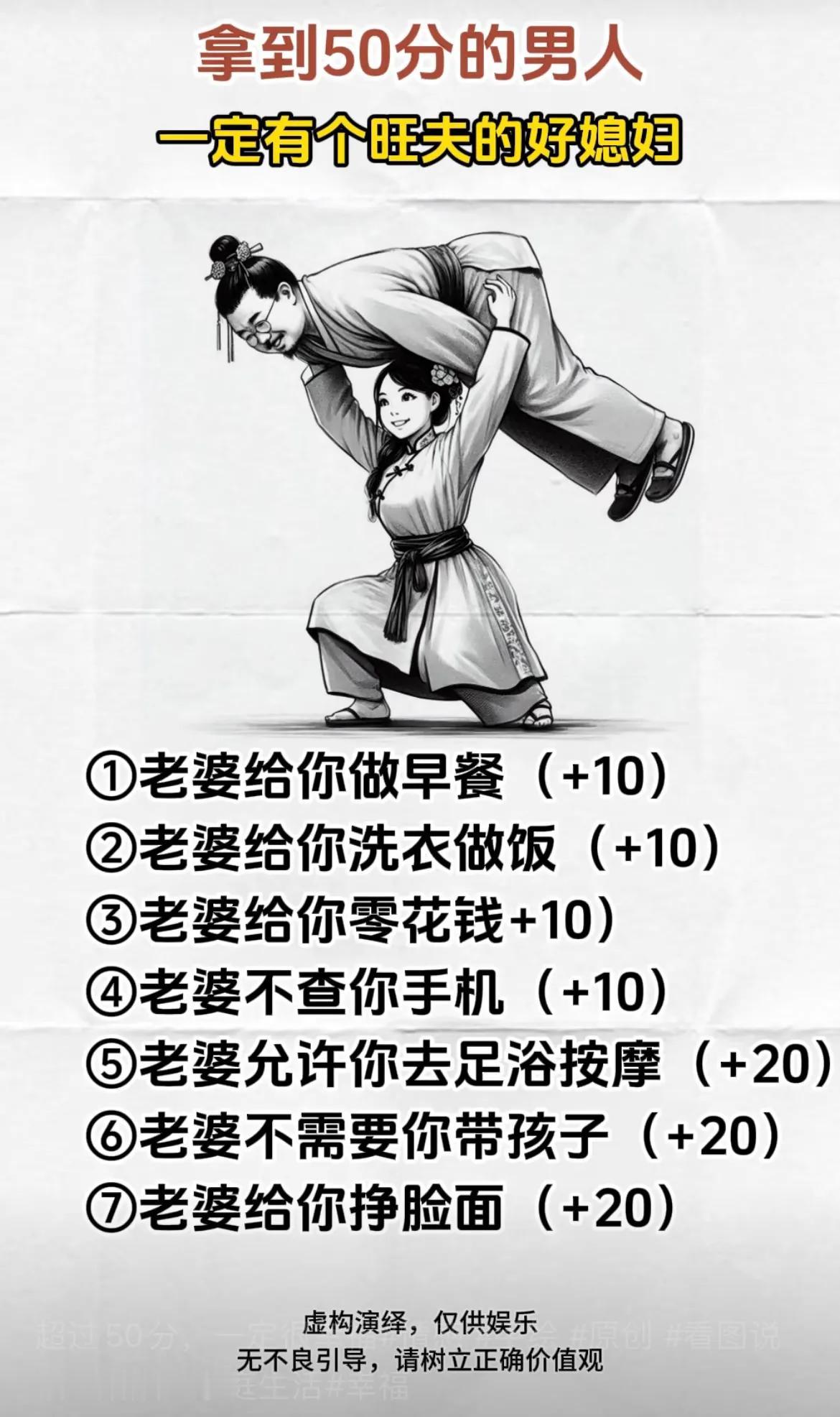 我就拿个50分吧，哈哈😆