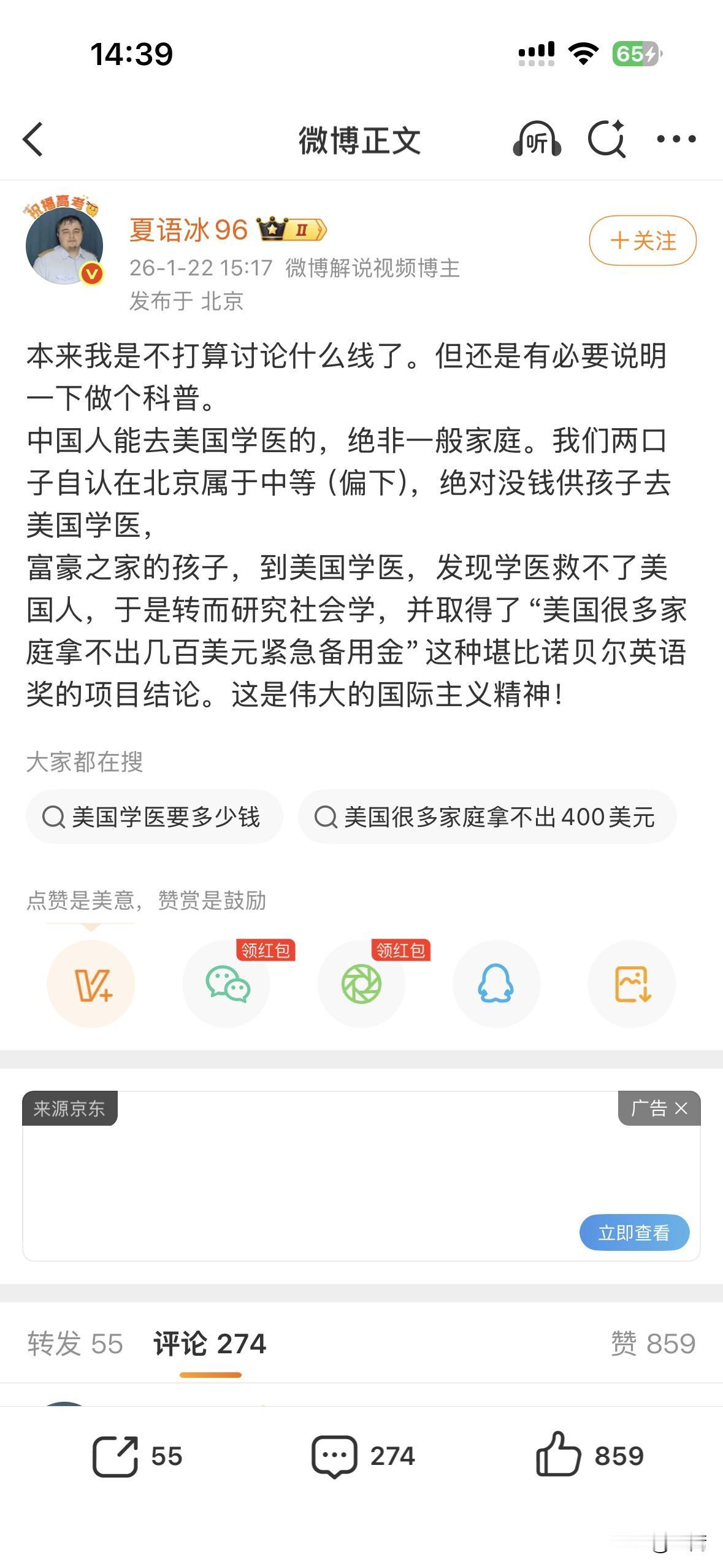 嘿，哥们！

牢A是谁？牢A说的真实性如何？牢A是骗子？

这些问题的答案重要吗
