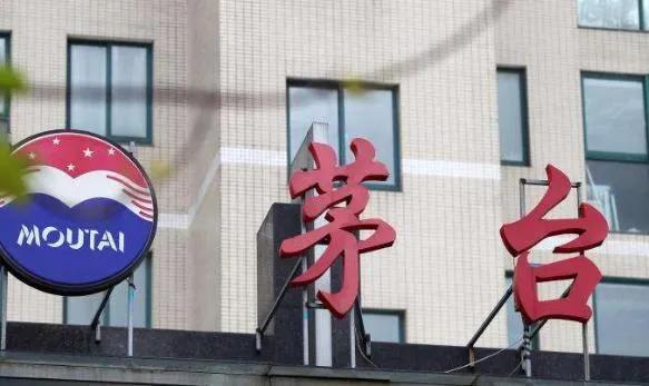 茅台员工的幸福感！今日，茅台董事长秘书称，茅台目前的分红金额累计高达2086.5