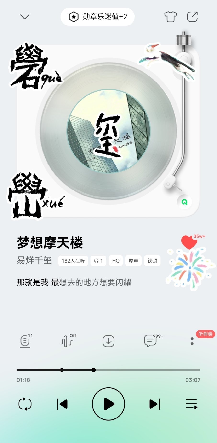 易烊千玺 第三十八秒的大梦想家这个比较适合吧，千玺小时候唱的《梦想摩天楼》第七十