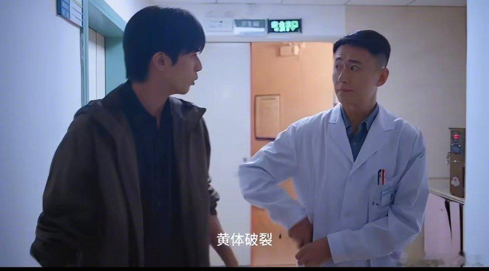 宋威龙张婧仪爱情启蒙都是一起学的 野狗骨头拍黄体破裂这段全程很对观影这段氛围感又