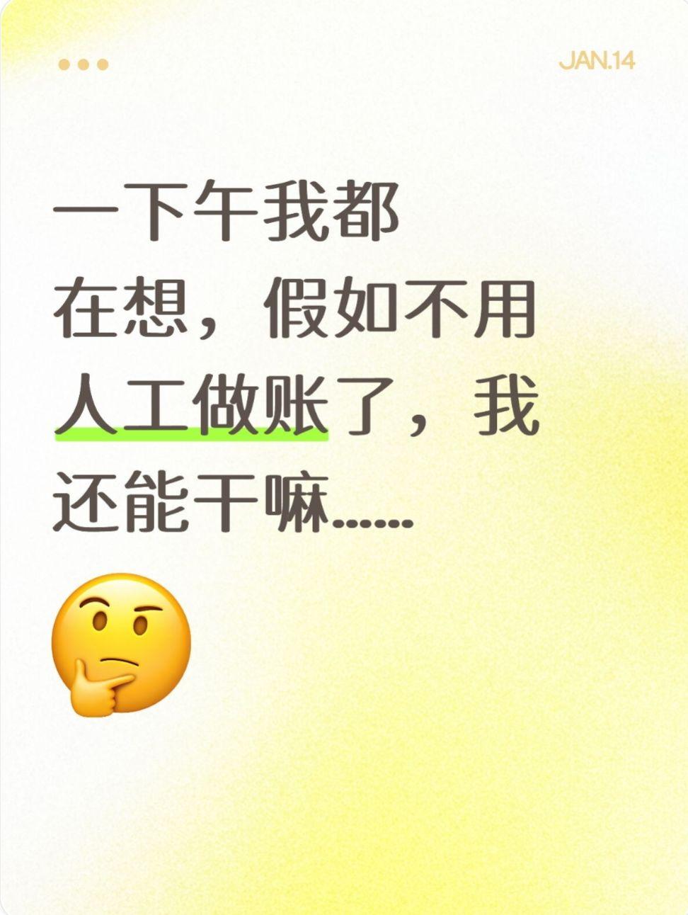 时代不会淘汰愿意升级的我。上热门🔥 吸引力读书 正能量 @抖加🔥上热门🔥d