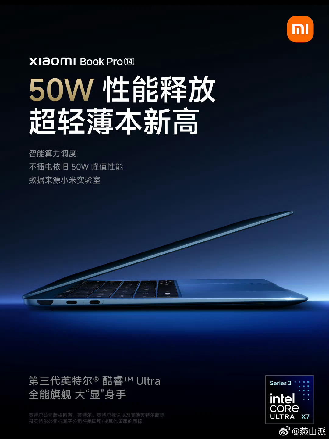 时隔多年，小米重新杀回笔记本市场，而且一出手就是高性能轻薄本，这有点意思。结合目