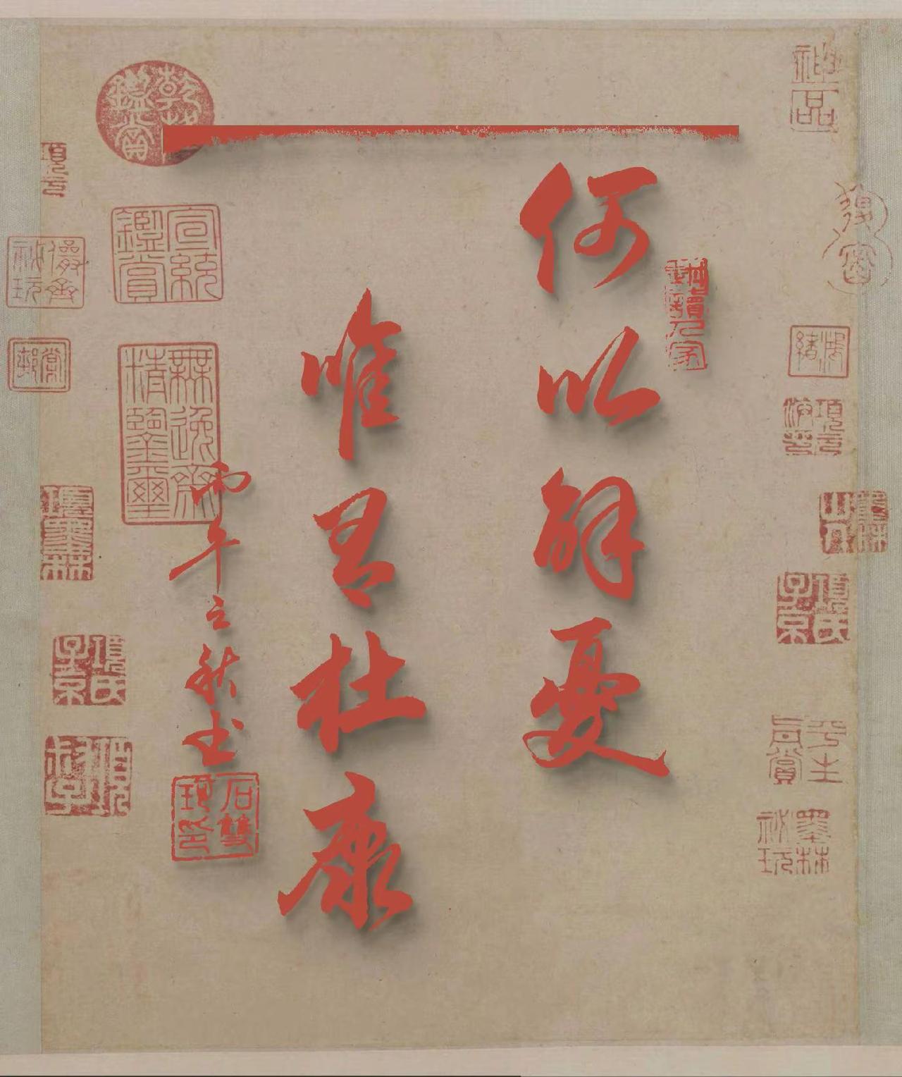 书法是一门寂寞的艺术 读典籍，赏书法 也是一种享受，一种幸福一种快乐…