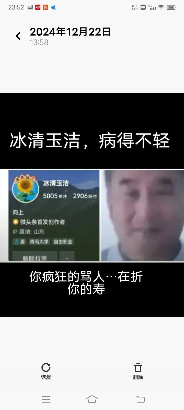 是个女性的，只要我们认识，请你不要给他🌸冰清玉洁，善🌸，点赞点评，如果你要给