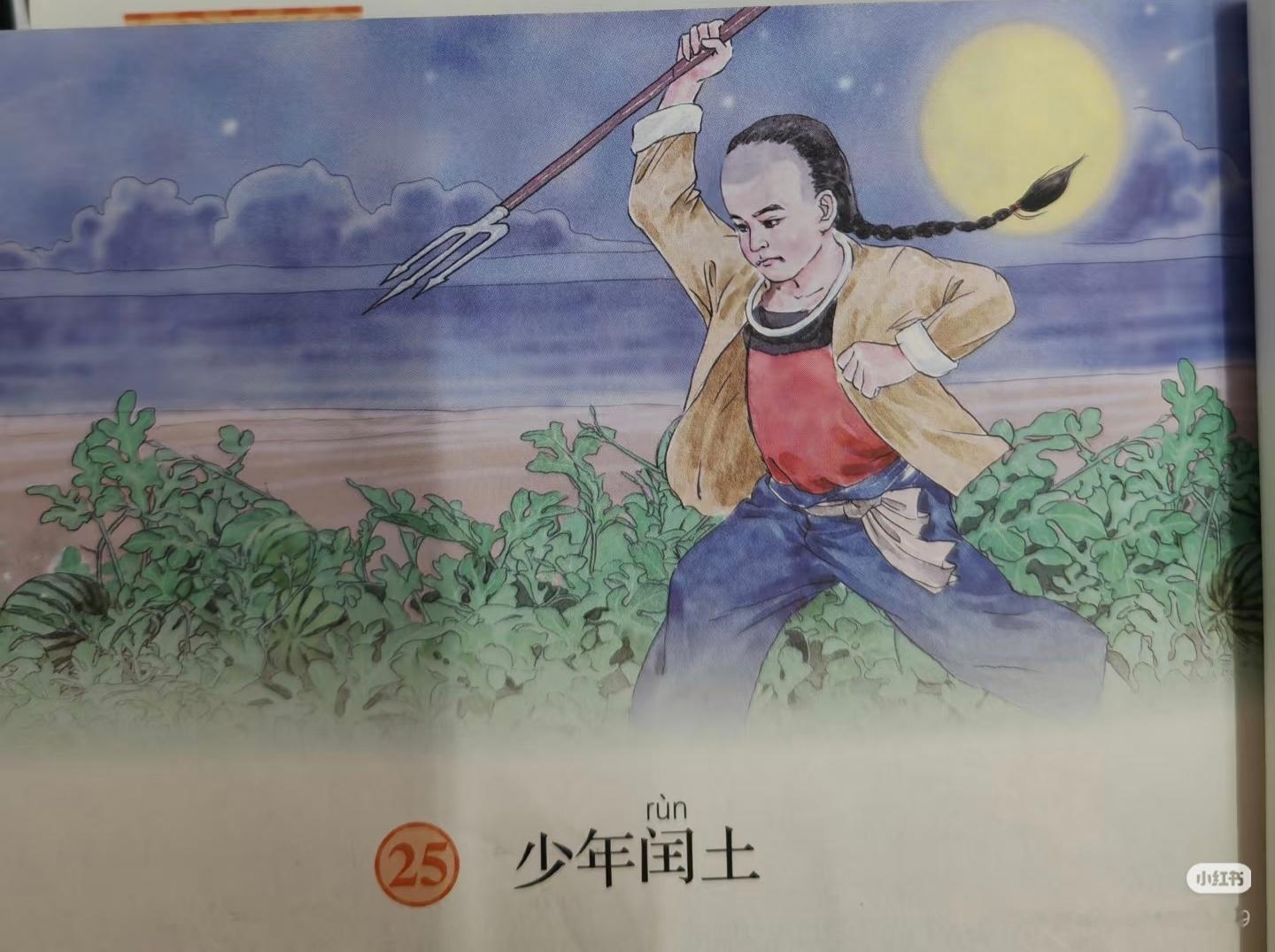 到底是怎么样的重制模仿能把图1王惟震的画抄成图2………………以及搜了一下25年六